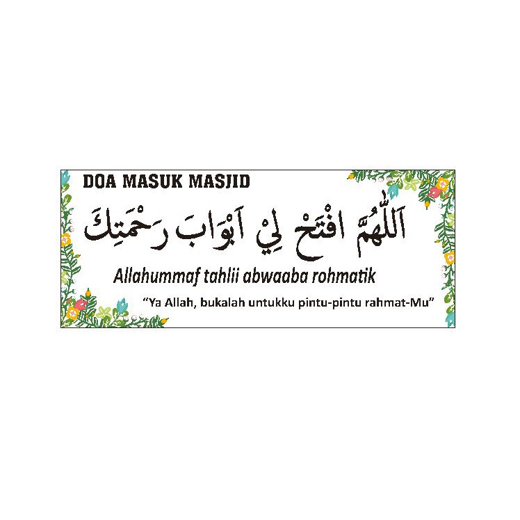 Stiker Dinding Doa Masuk Masjid Musholla Muslim Lafadz Islam Wall Sticker Pintu Rumah Home Decor Shopee Indonesia