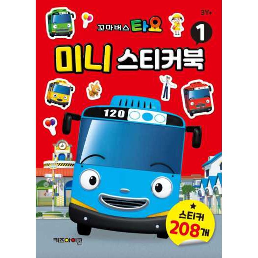 

stiker mainan anak Tayo MinI Sticker Book 1 TYP 120008