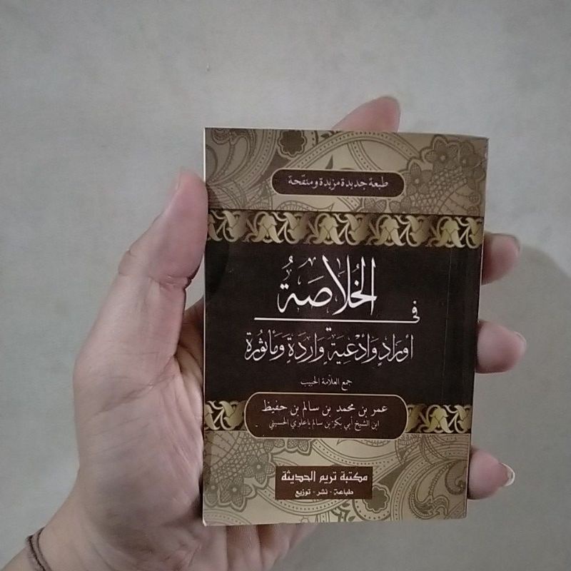 khulasoh madad tarim (soft cover) original