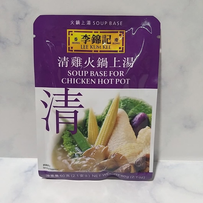 

NEW soup base for chicken hot pot / lee kum kee / sup hot pot