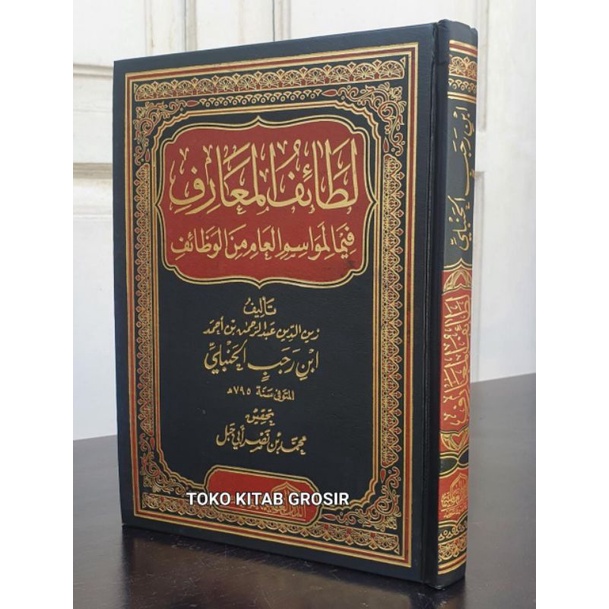 

لطائف المعارف lathoiful ma'arif