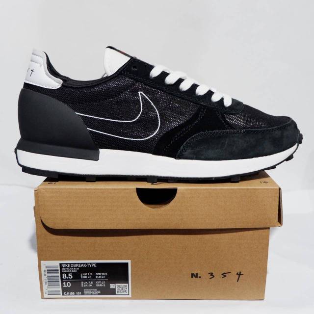 nike d break type white