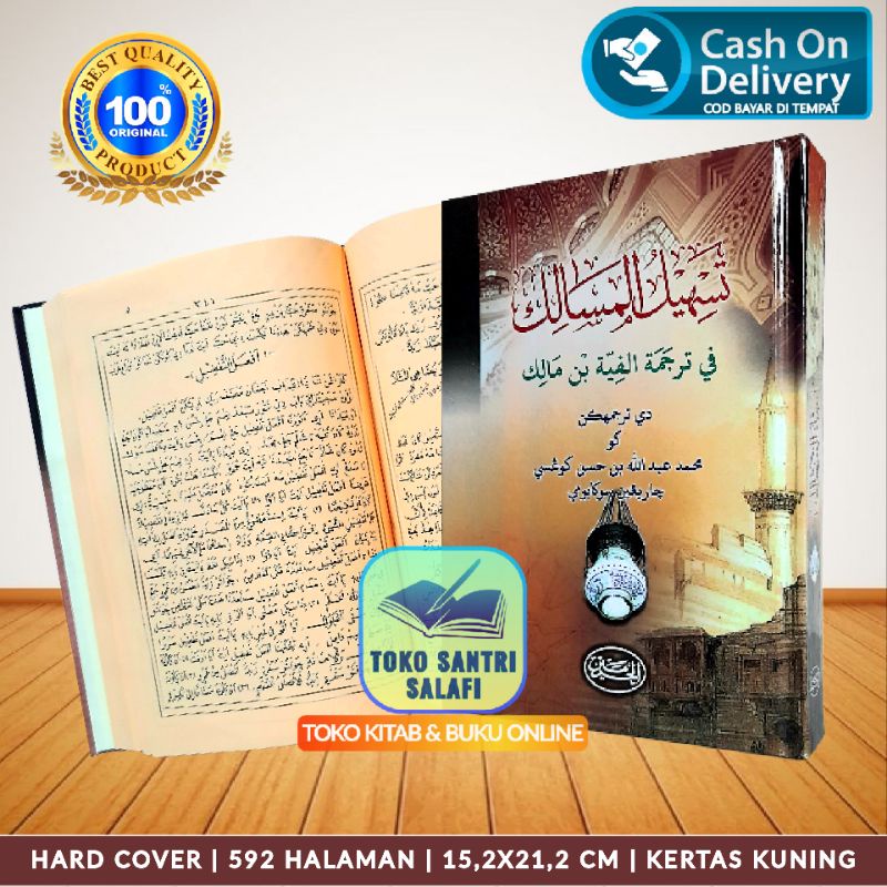 Tashilul Masalik Terjemah Alfiyyah Ibnu Malik Sunda Berikut Penjelasannya Penjelasan Alfiyyah Sunda 