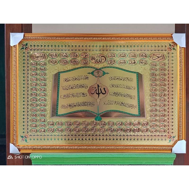 Lukisan foil emas Kaligrafi Asmaul Husna Yasin dan bingkai ukuran 40x60cm