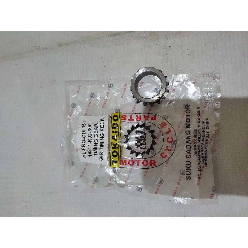 Gigi gir gear sprocket timing keteng sentrik GL Max Pro CDI Series bagian bawah Askruk Kruk as-1