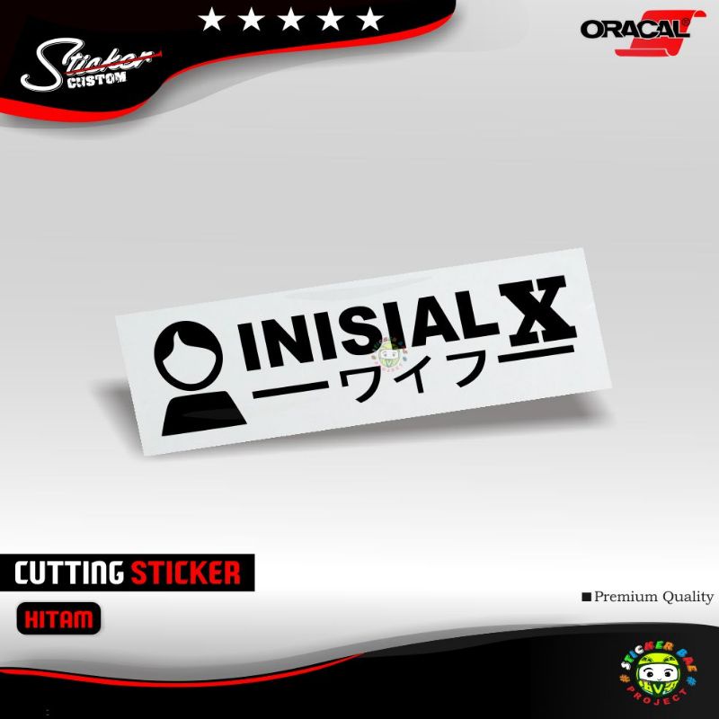 stiker special seat stiker  inisial nama doi kamu stiker motor sticker cutting stiker inisial huruf doi A-Z