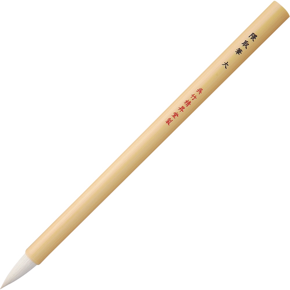

KURETAKE KUMADORI BRUSH Large (JG201-15)