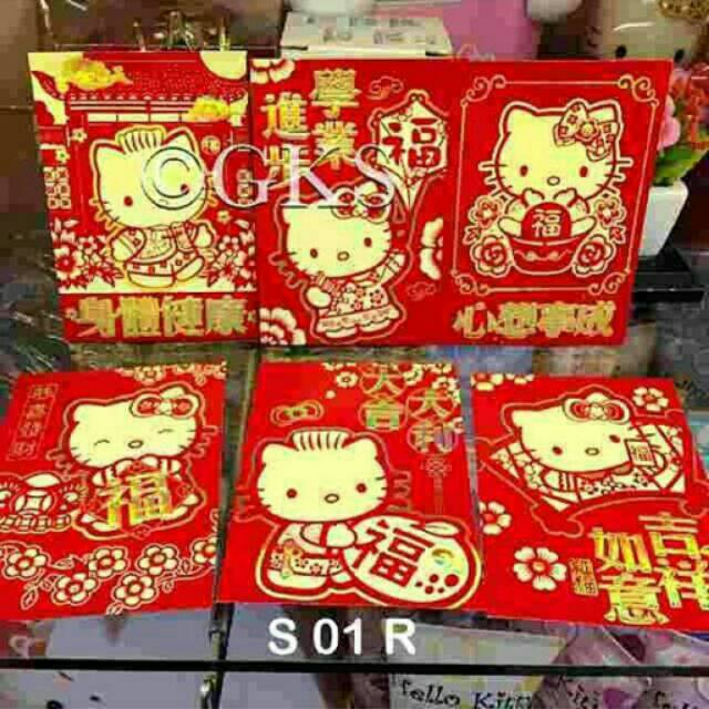 

Angpao HK Merah Kecil
