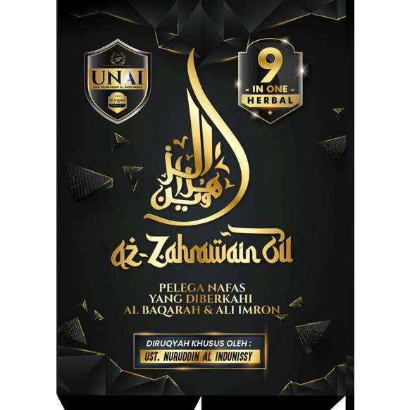 

Az Zahrowain Oil 9 Sunnah