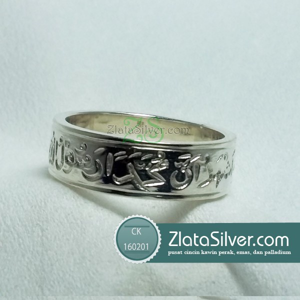 Cincin Perak Ukir Syahadat Lebar 10 mm