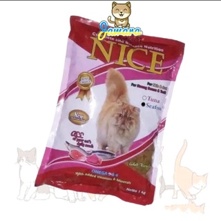 Image of thu nhỏ Makanan Kucing NICE - Cat Food #0