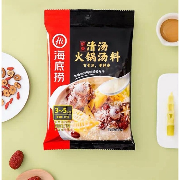 

MURAH Haidilao soup base hotpot hidilao hi hai di lao sauce mushroom bumbu - TomYam