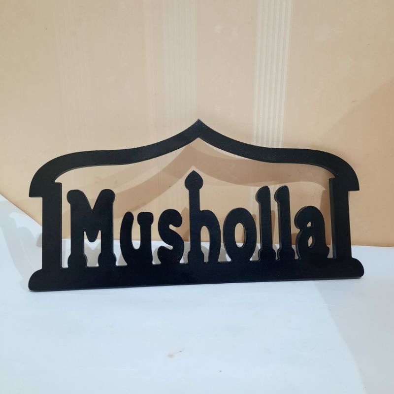 Hiasan Dinding Mushola | dekorasi mushola | ukiran musholla