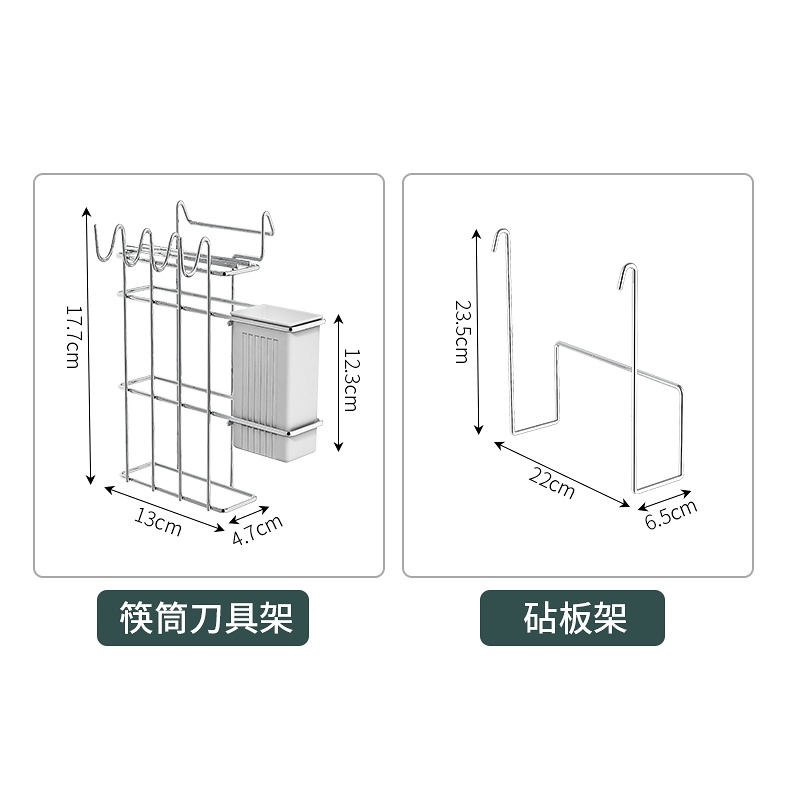 Rak dapur stainless steel rakbumbu  tiriskan sayuran kering datar dengan aksesoris