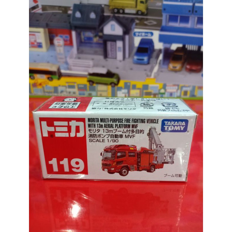 Mobil Pemadam Morita Multi-Purpose Fire Fighting (Tomica)