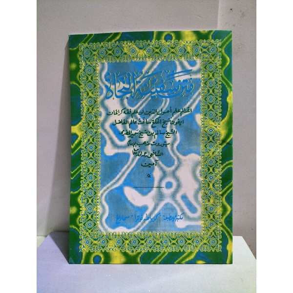 Safinah Makna Gandul Safinatun Najah Safinah Najah Pegon Jawa