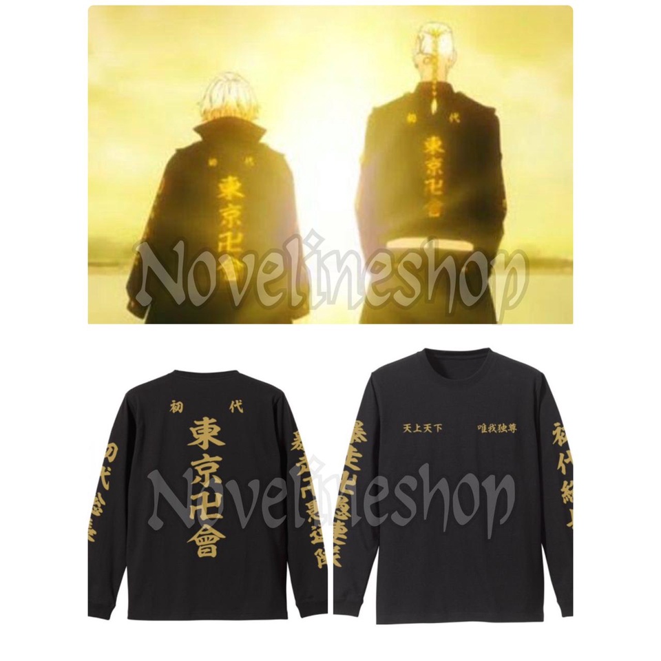 KAOS BAJU LENGAN PANJANG ANIME JEPANG TOKYO REVENGERS SANO MANJIRO DRAKEN MIKEY