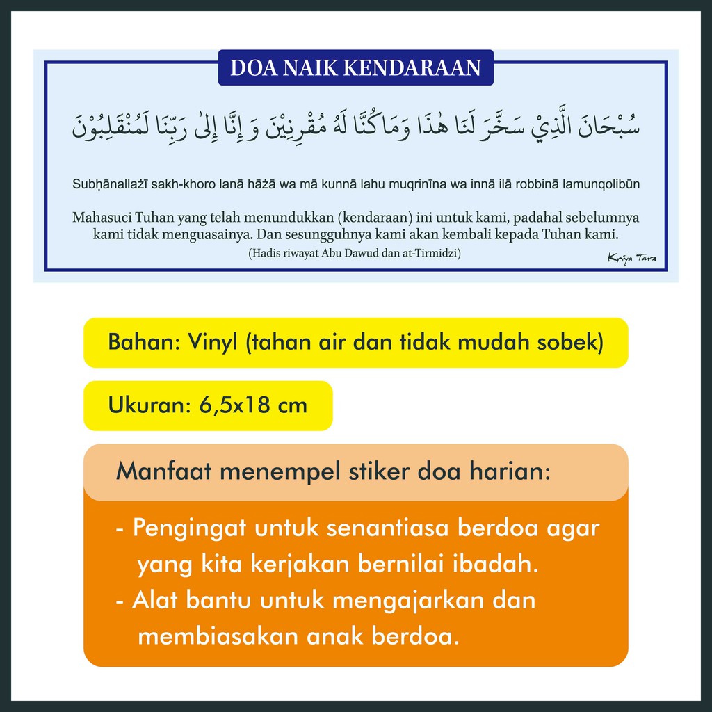 

Stiker Doa Naik Kendaraan Ukuran 6,5x18 cm - Stiker Doa Islami