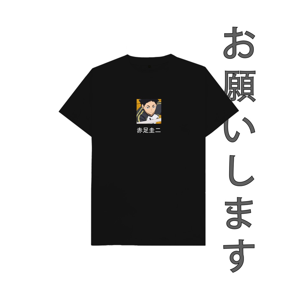 Kaos Haikyuu Akaashi Keiji
