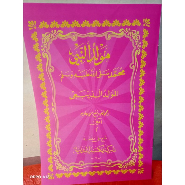 

Maulid Diba