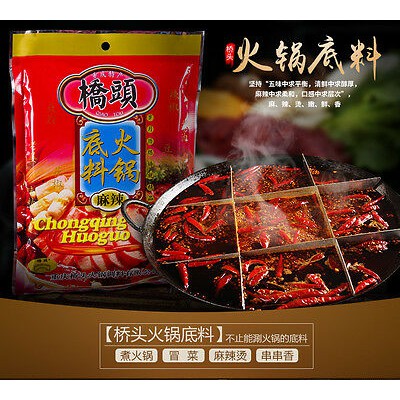 Bumbu Shabu Shabu Qiao Tou  Chong Qing Huo Guo Liao Mala Pedas 400g