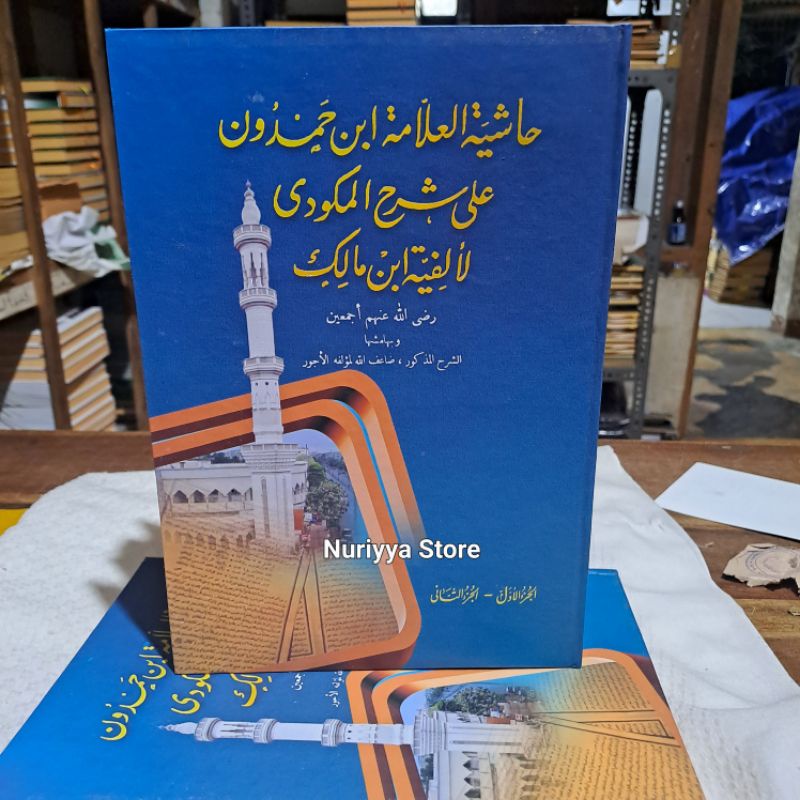 Ibnu hamdun / Kitab Ibnu hamdun makna pesantren petuk