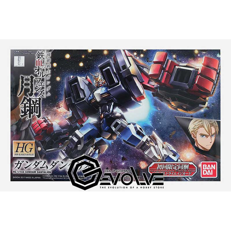 1/144 HG Gundam Dantalion