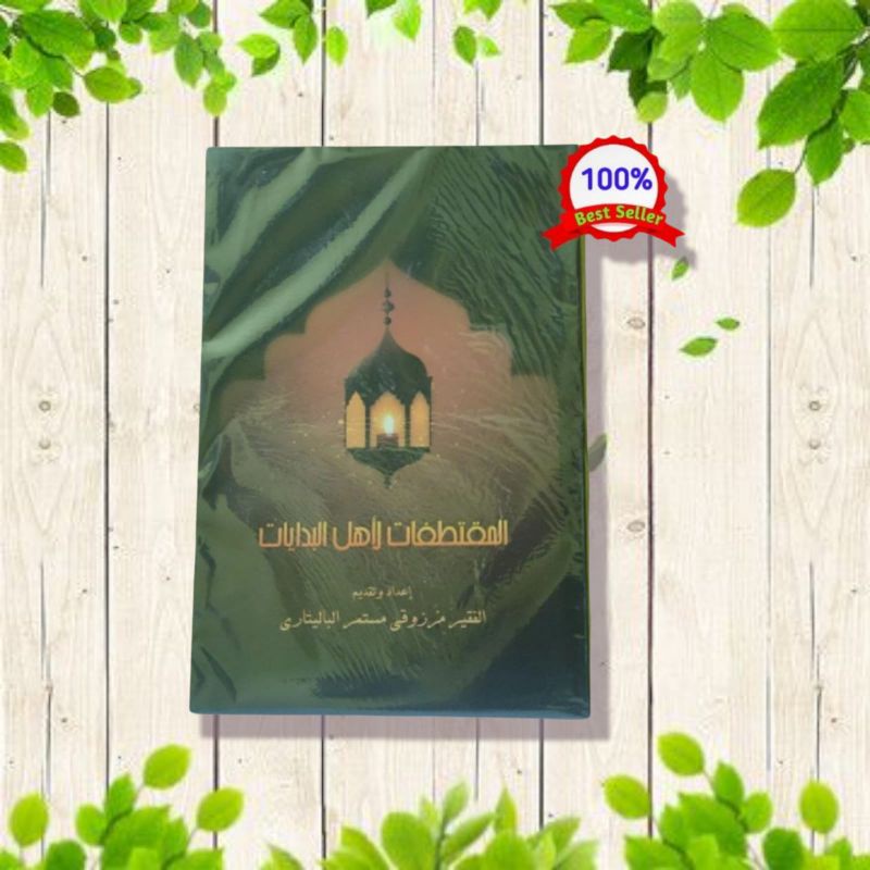 Kitab al Muqtathofat li ahlil bidayah KH. Marzuki Mustamar