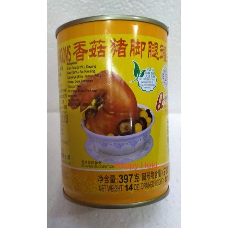 (Q-THREE)PORK LEG WITH MUSHROOM Q3 KAKI BABI import dari Singapore TIDAK HALAL