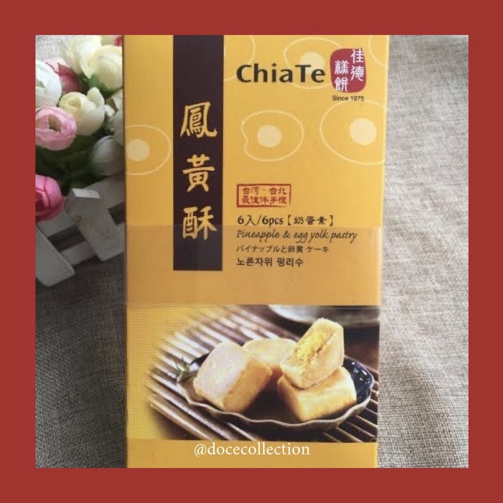 

Chia Te Chiate Taiwan Pineapple & Egg Yolk Pastry Cake 6 Nastar Nanas