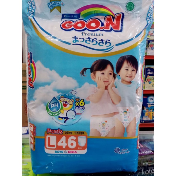 POPOK GOON PREMIUM PANTS L 46