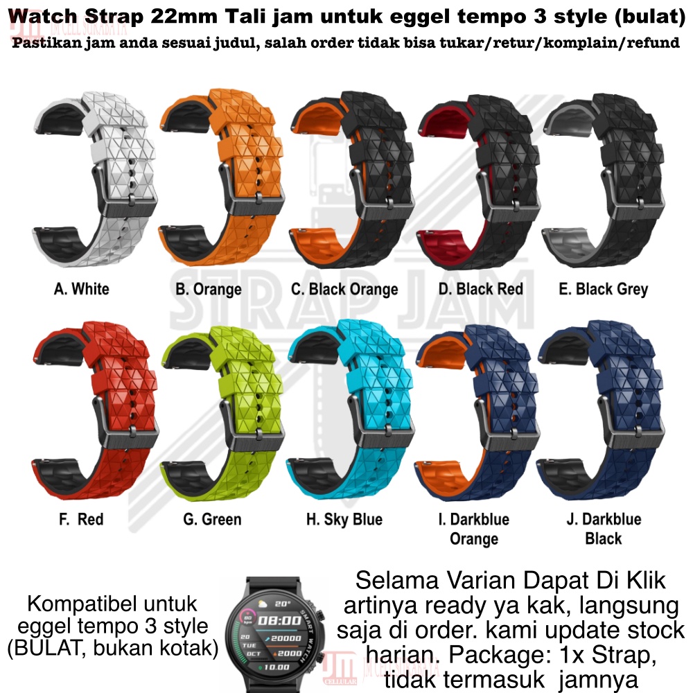 HPF 22mm Tali Jam Eggel Tempo 3 Style (Bulat) - Strap Rubber Silikon Model Diamond