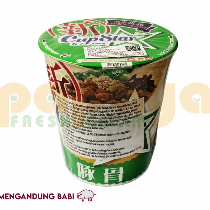 

Open DS] Sapporo ichiban cup star tonkotsu 77gr
