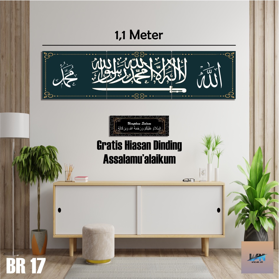 WL 27 - Hiasan Dinding Kaligrafi ALLAH MUHAMMAD AYAT KURSI Ukuran Besar 1 SET isi 3 pcs Panjang 1,1 