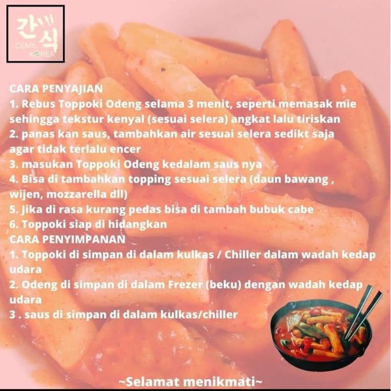 Paket Cemil 1 isi Tteok / Topokki / Topoki /Toppoki, Odeng dan Saus khas Cemil Korea