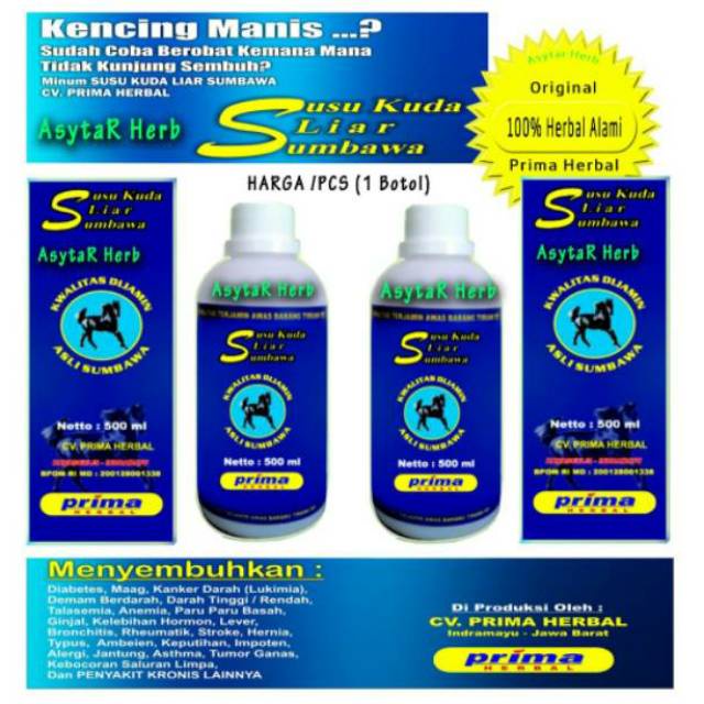

SUSU KUDA LIAR SUMBAWA PRIMA HERBAL