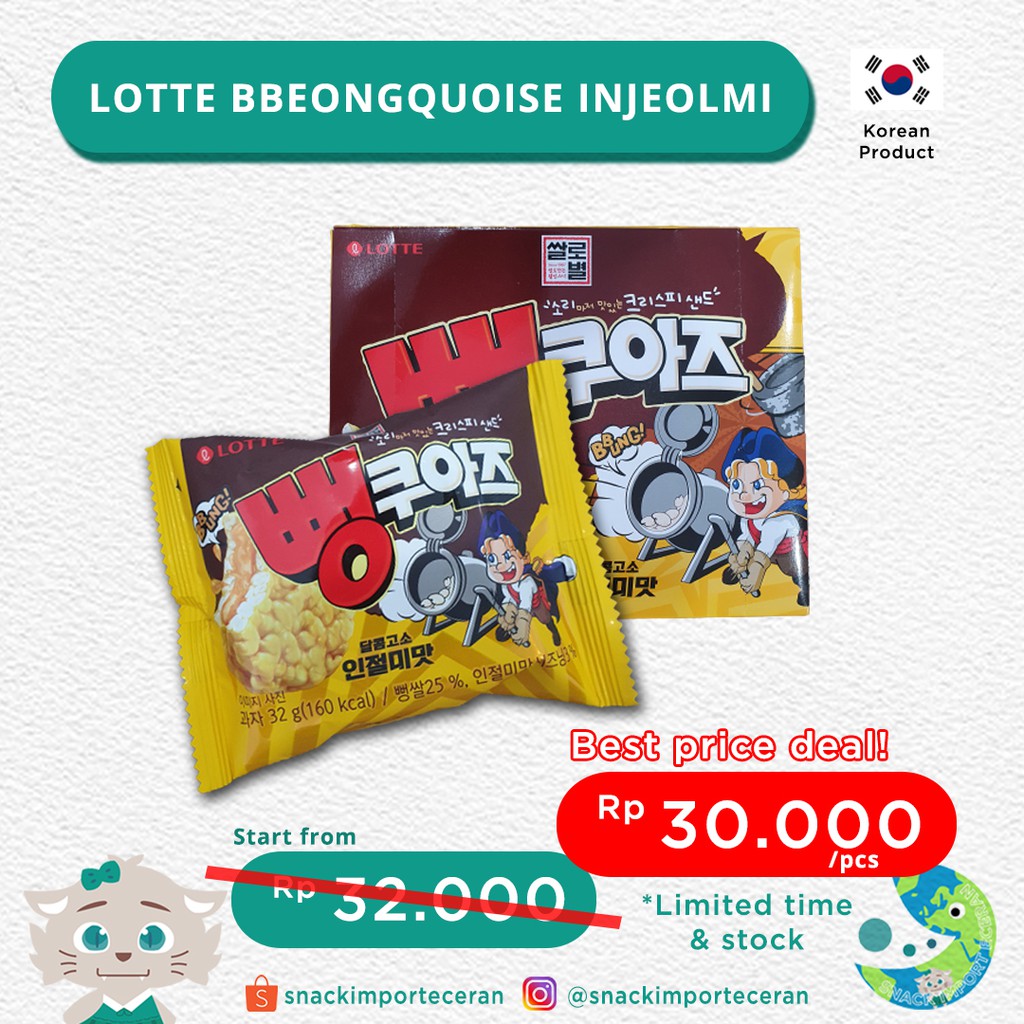 

LOTTE BBEONGQUOISE INJELOLMI / SNACK IMPOR KOREA