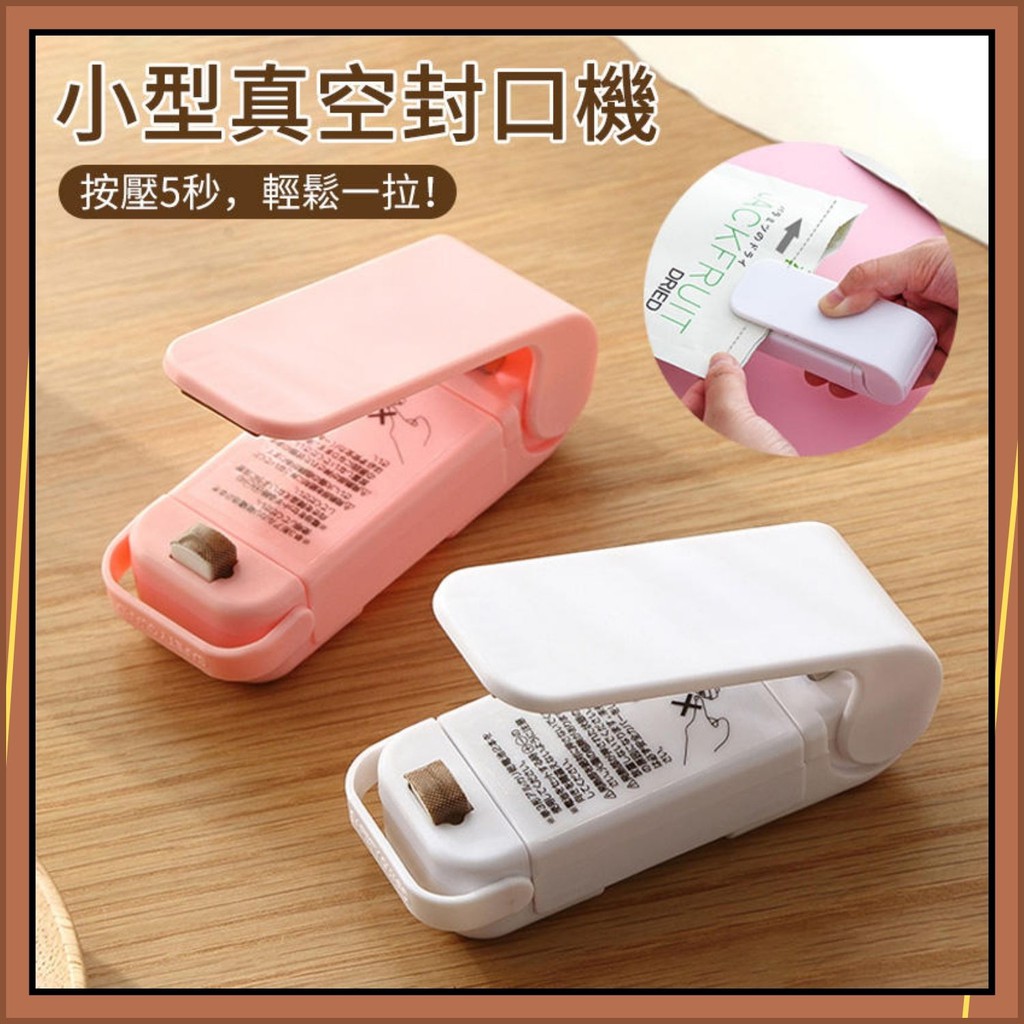 Vacum/Vacuum Sealer Snack Press Manual Mini Kecil Alat Pengemas/Pelengket/Perekat/Penyegel Plastik B