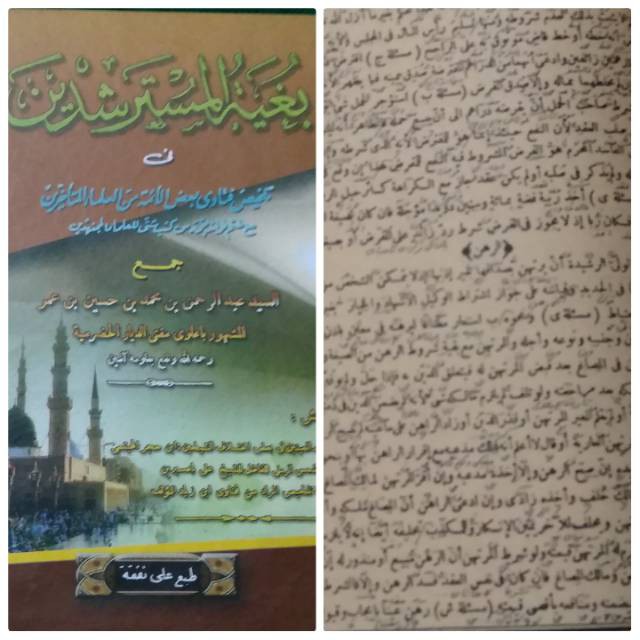 Bughyah mustarsidin makna pesantren