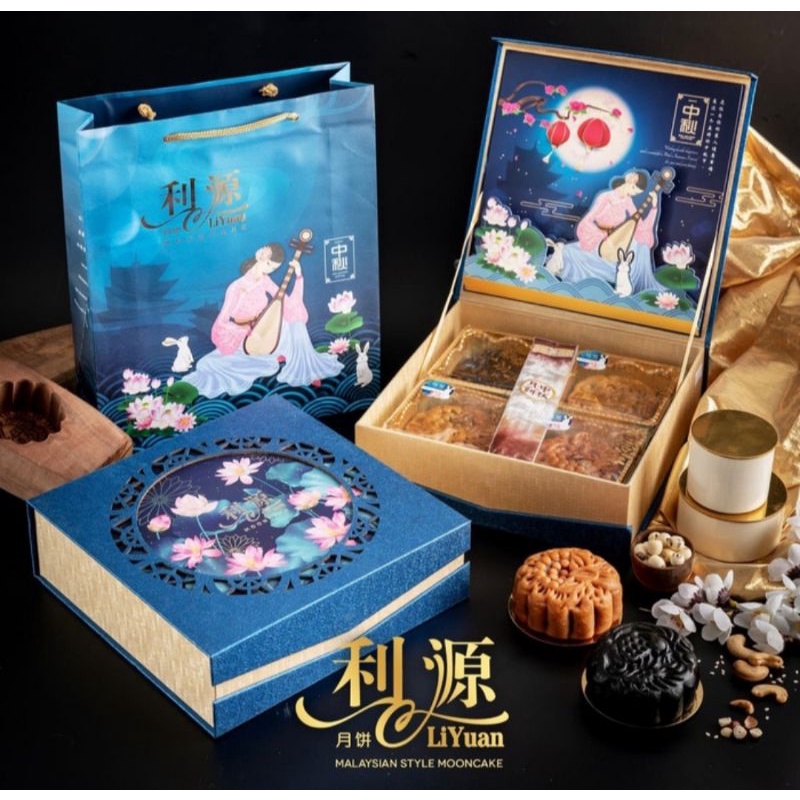 

Mooncake Premium Liyuan Mooncake HALAL Kue Bulan Moon cake HALAL mooncake gojin lotus sesame redbean moon cake premium liyuen mooncake premium anghuat Li yuan moon cake