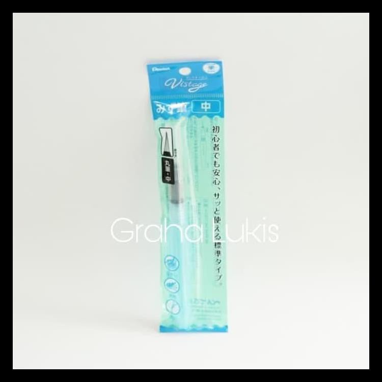 

Murmer Pentel Aquash Water Brush - Medium Promo