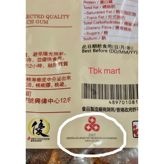 

SIRUP- PEACH GUM TAO JIAO PREMIUM IMPORT HONGKONG -SIRUP.