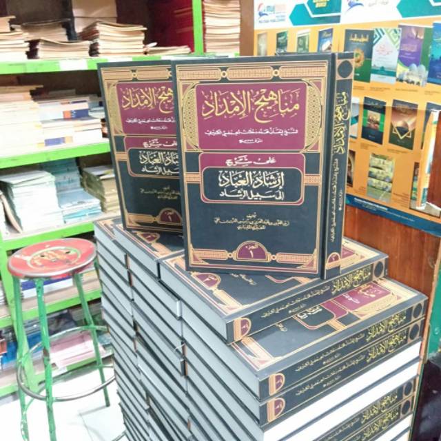 Kitab Manahijul Imdad syarah Irsyadul Ibad Ala SabilirRosyad KS