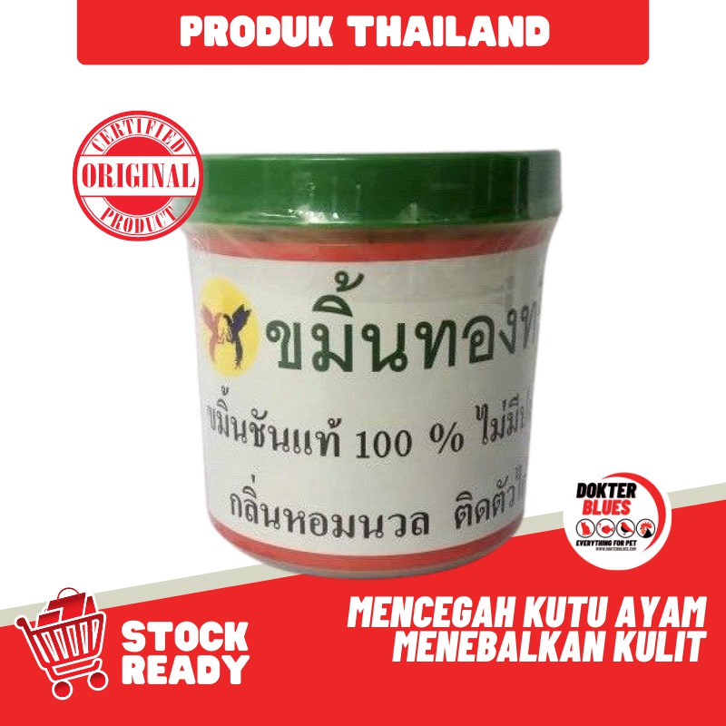 Kemin Khemine Ayam Thailand