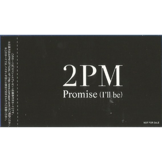 2PM Promise (I'll be) Japanese version single album photocard