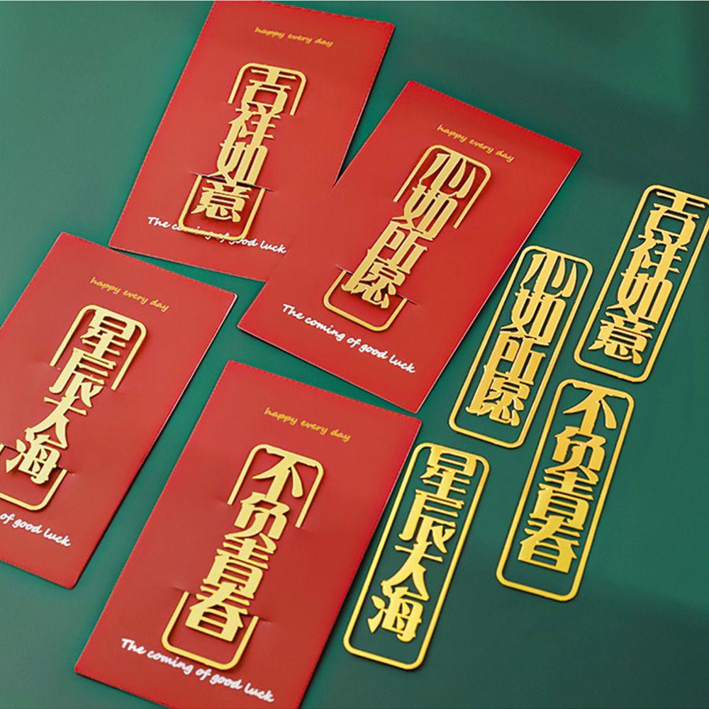 [Elegan] Bookmark Untuk Buku Emas Vintage Hadiah Kreatif Alat Tulis Siswa Gaya Cina Bookmark Metal