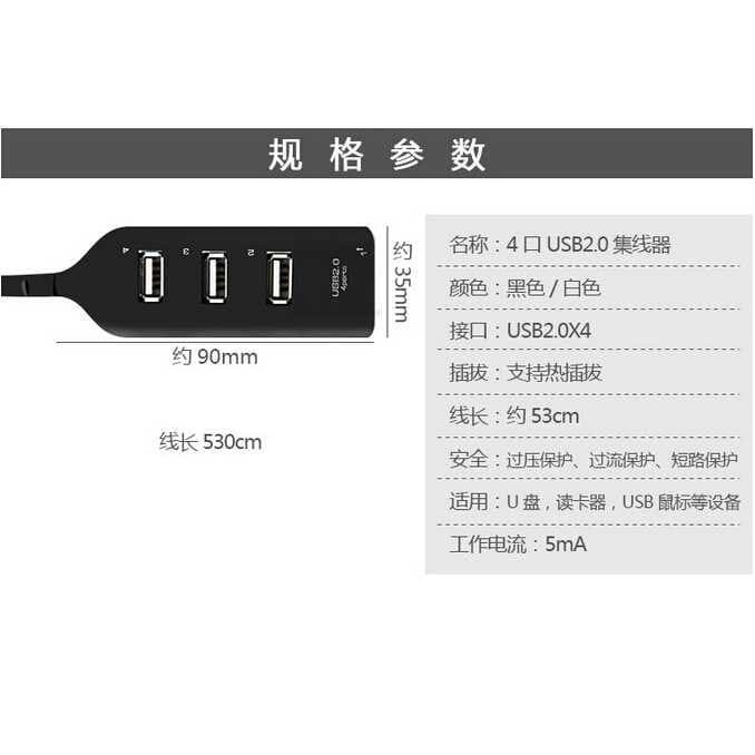 USB Hub 2.0 4 Port Portable