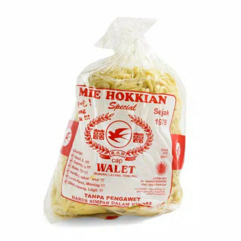 

Mie Hokkian Cap Walet/Saproin 500gr Mie Kuning Lomie