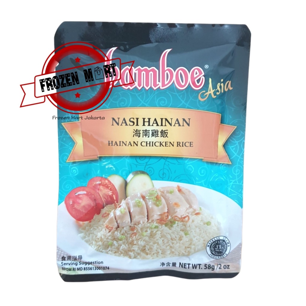 BAMBOE Bumbu Instant / Bamboe Nasi Hainan Hainam / Hainan Rice HALAL 58 Gr