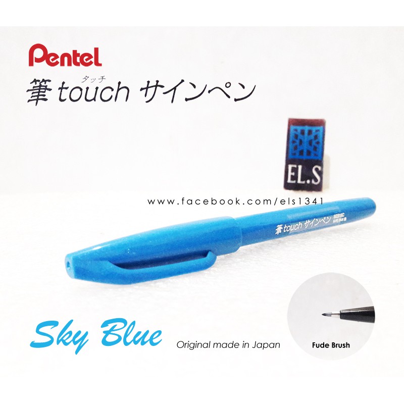 

Pentel Touch Brush Pen Sky Blue